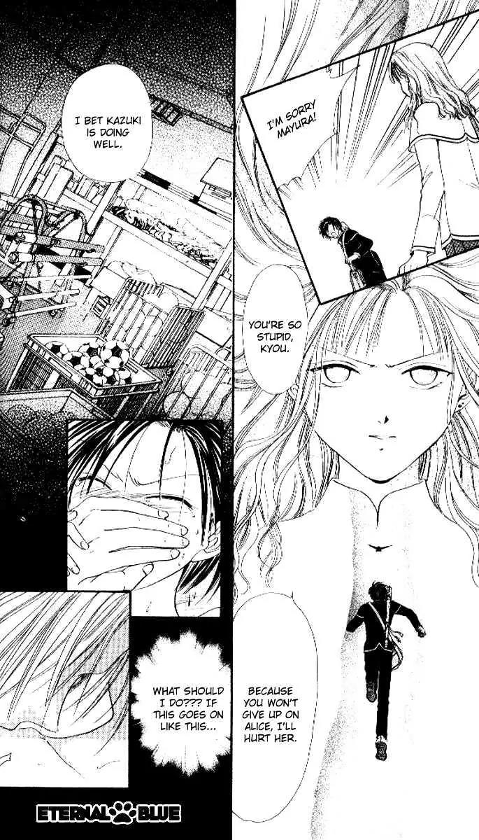 Alice 19th Chapter 5.4 page 3 - Vol.5 Chapter 4