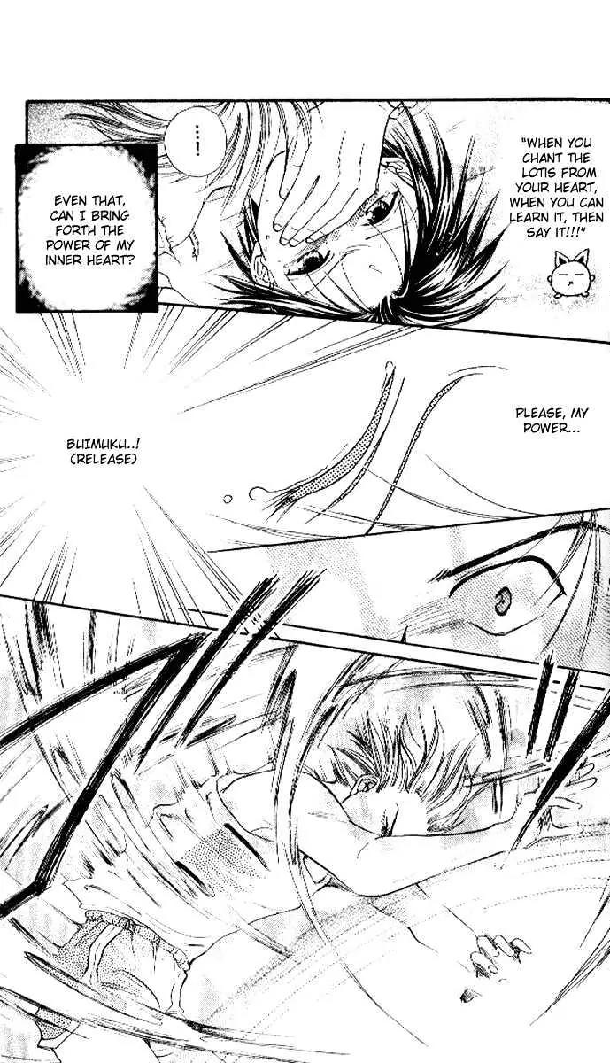 Alice 19th Chapter 5.4 page 4 - Vol.5 Chapter 4