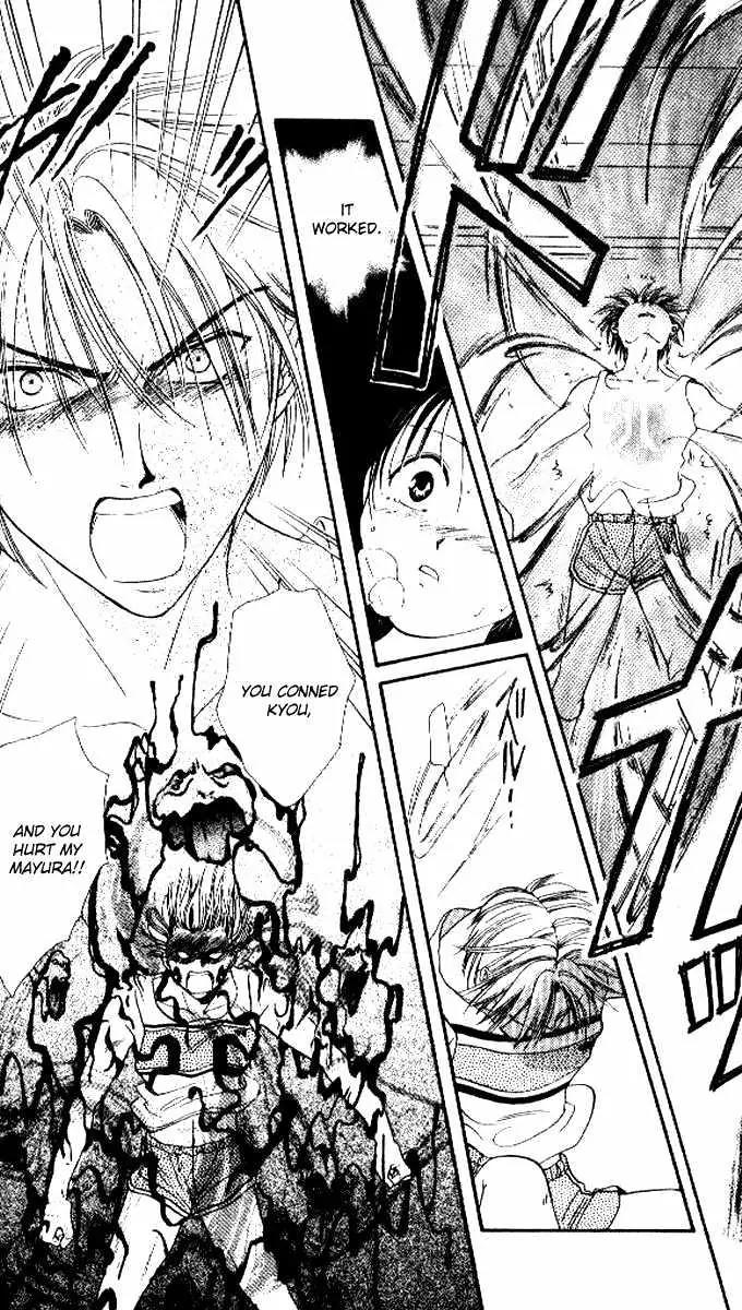 Alice 19th Chapter 5.4 page 5 - Vol.5 Chapter 4
