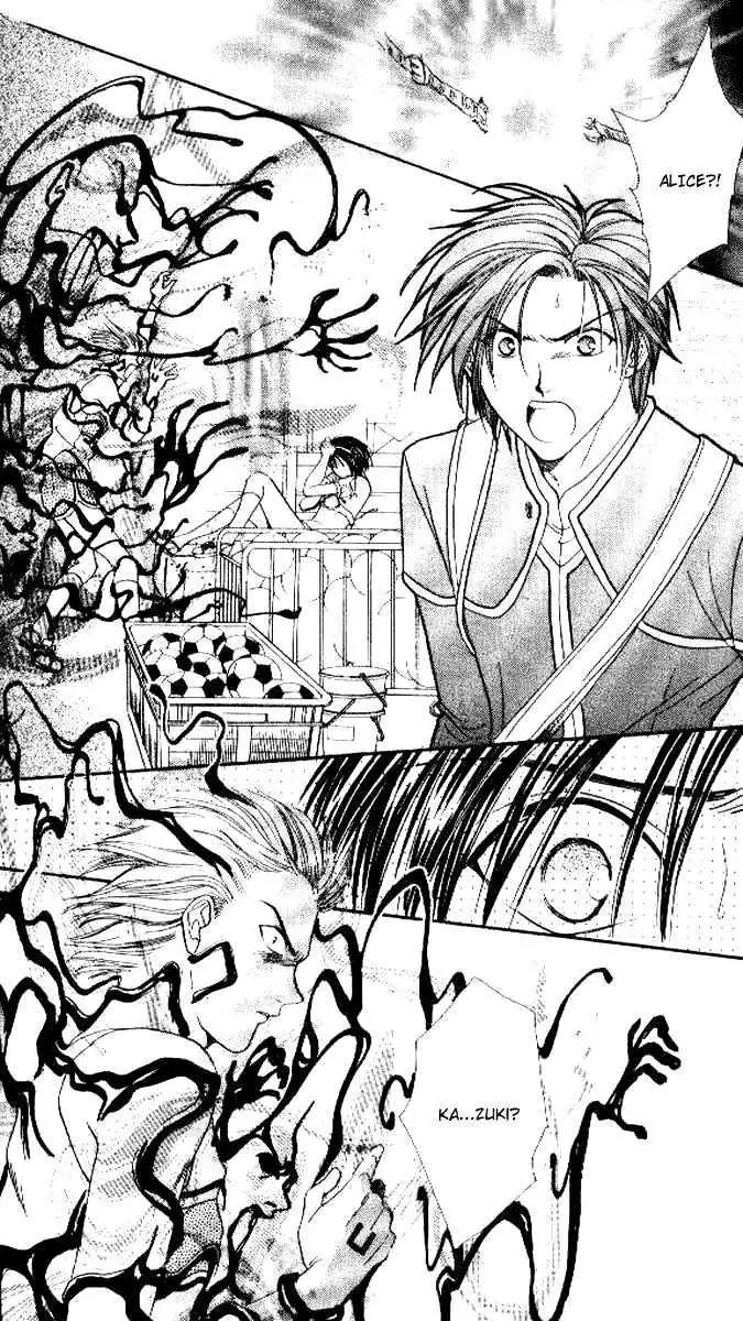 Alice 19th Chapter 5.4 page 7 - Vol.5 Chapter 4