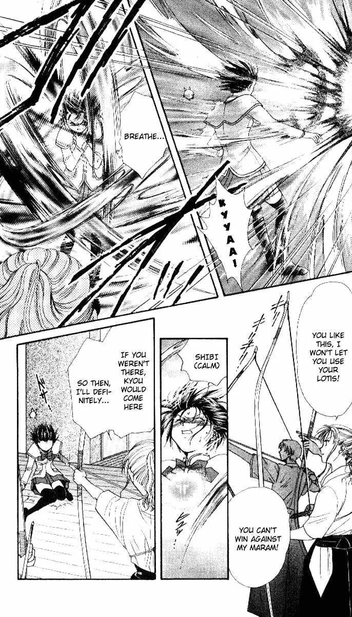Alice 19th Chapter 5.5 page 17 - Vol.5 Chapter 5