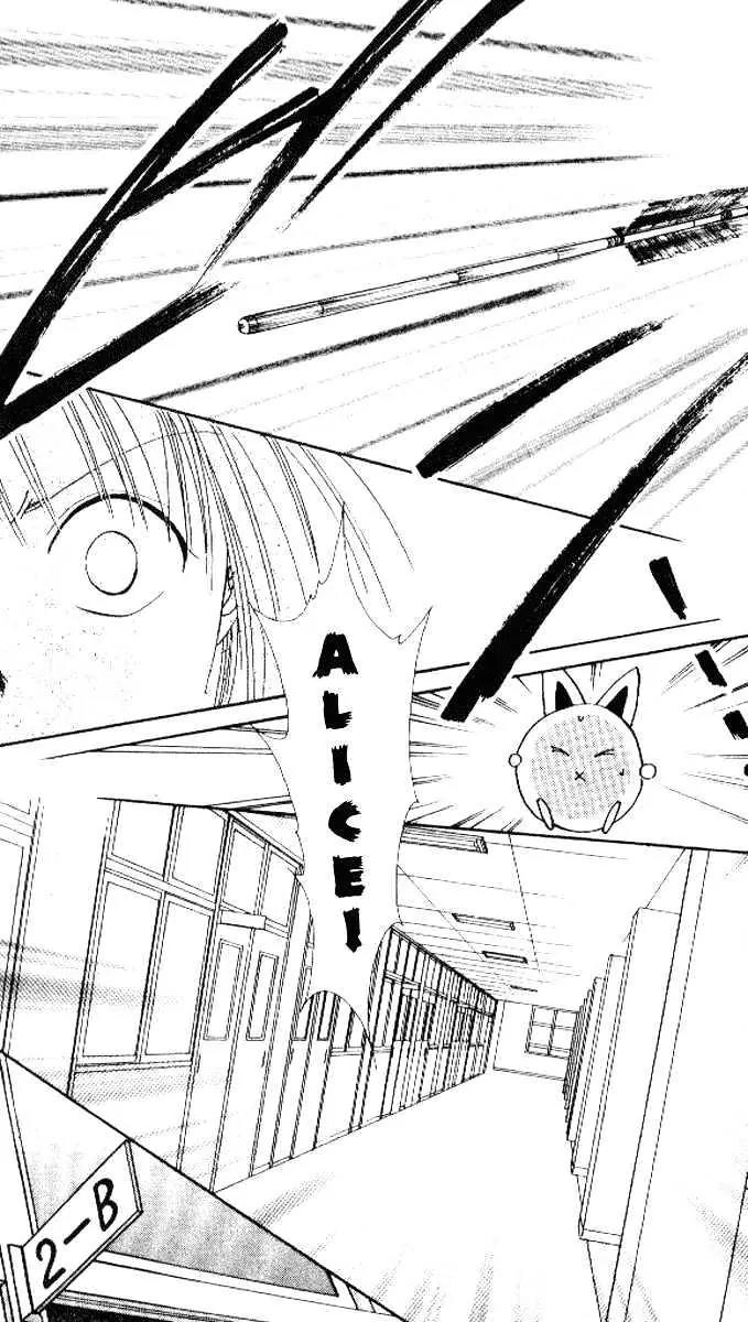 Alice 19th Chapter 5.5 page 21 - Vol.5 Chapter 5