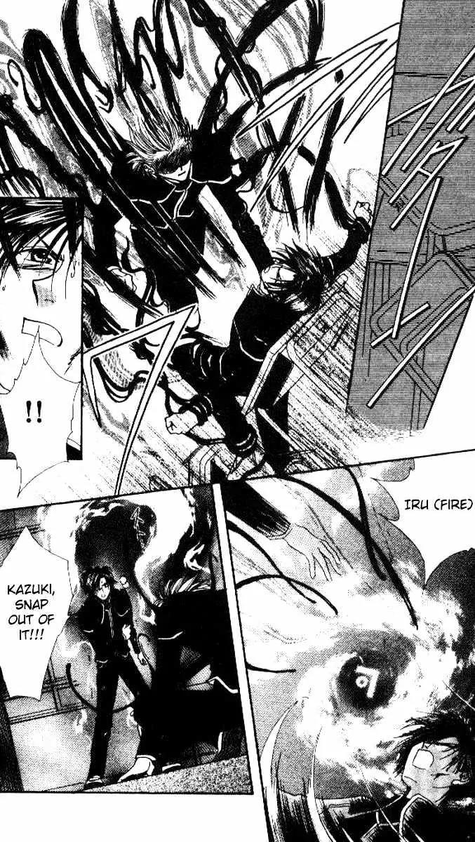 Alice 19th Chapter 5.5 page 22 - Vol.5 Chapter 5