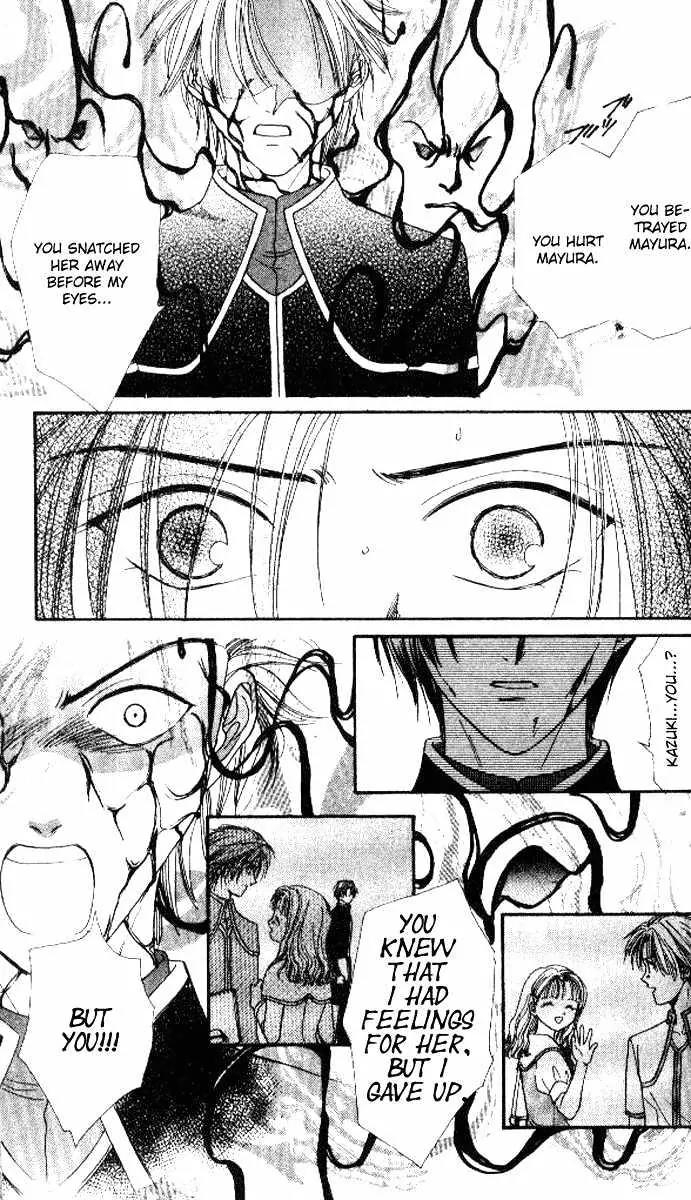 Alice 19th Chapter 5.5 page 23 - Vol.5 Chapter 5