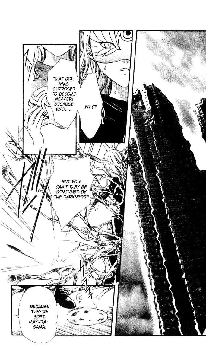 Alice 19th Chapter 5.5 page 3 - Vol.5 Chapter 5
