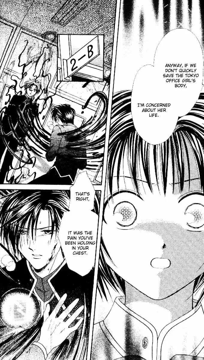Alice 19th Chapter 5.5 page 30 - Vol.5 Chapter 5