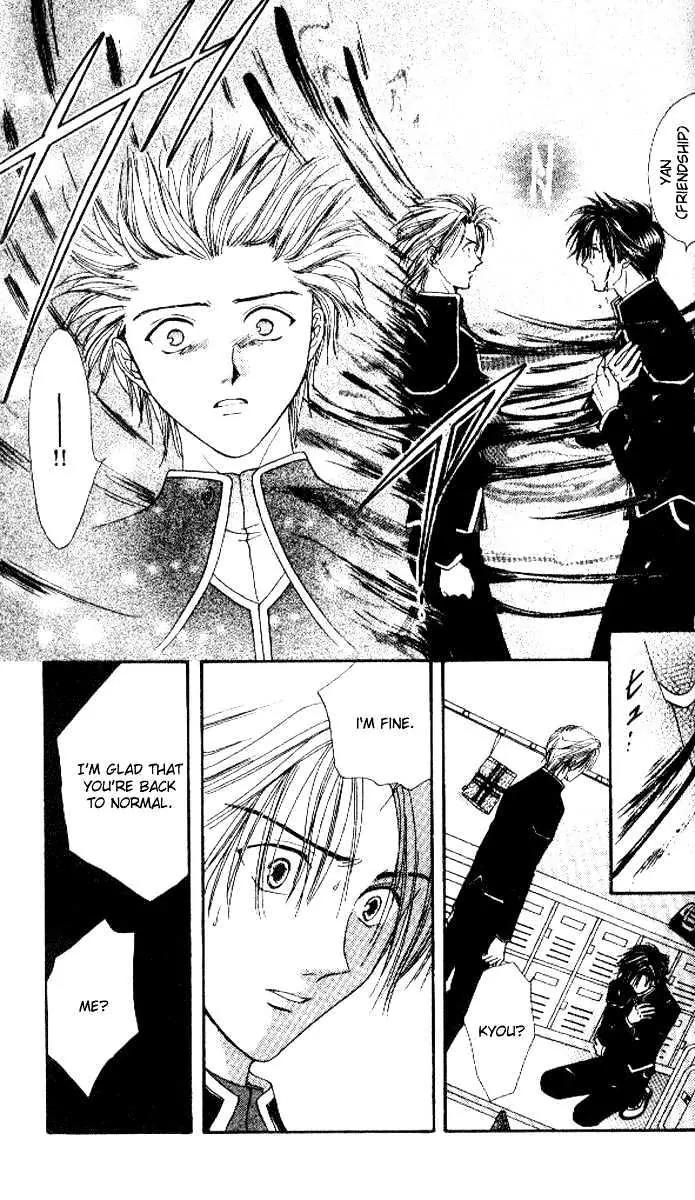 Alice 19th Chapter 5.5 page 31 - Vol.5 Chapter 5