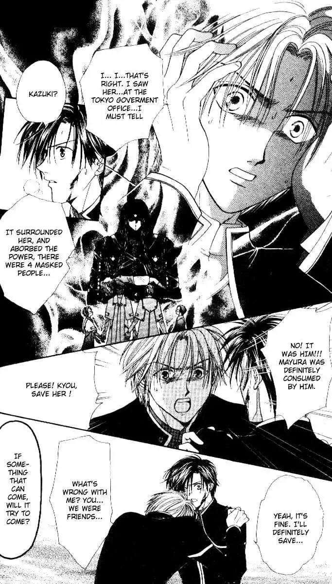 Alice 19th Chapter 5.5 page 32 - Vol.5 Chapter 5