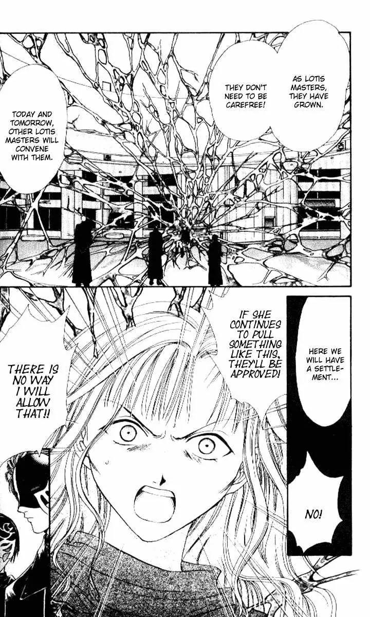 Alice 19th Chapter 5.5 page 4 - Vol.5 Chapter 5