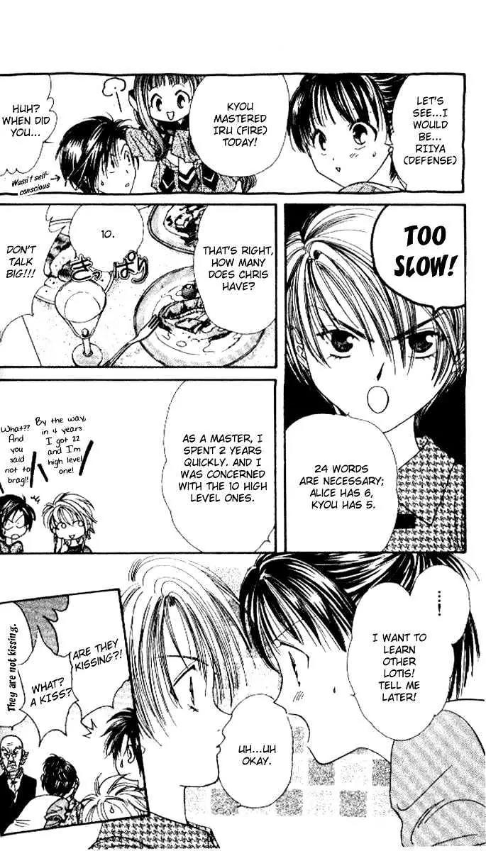 Alice 19th Chapter 5.5 page 6 - Vol.5 Chapter 5