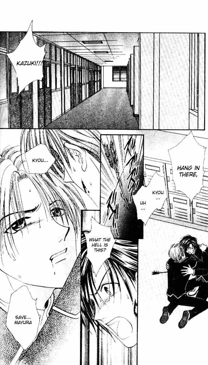 Alice 19th Chapter 5.6 page 1 - Vol.5 Chapter 6