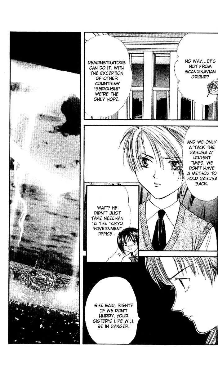 Alice 19th Chapter 5.6 page 10 - Vol.5 Chapter 6