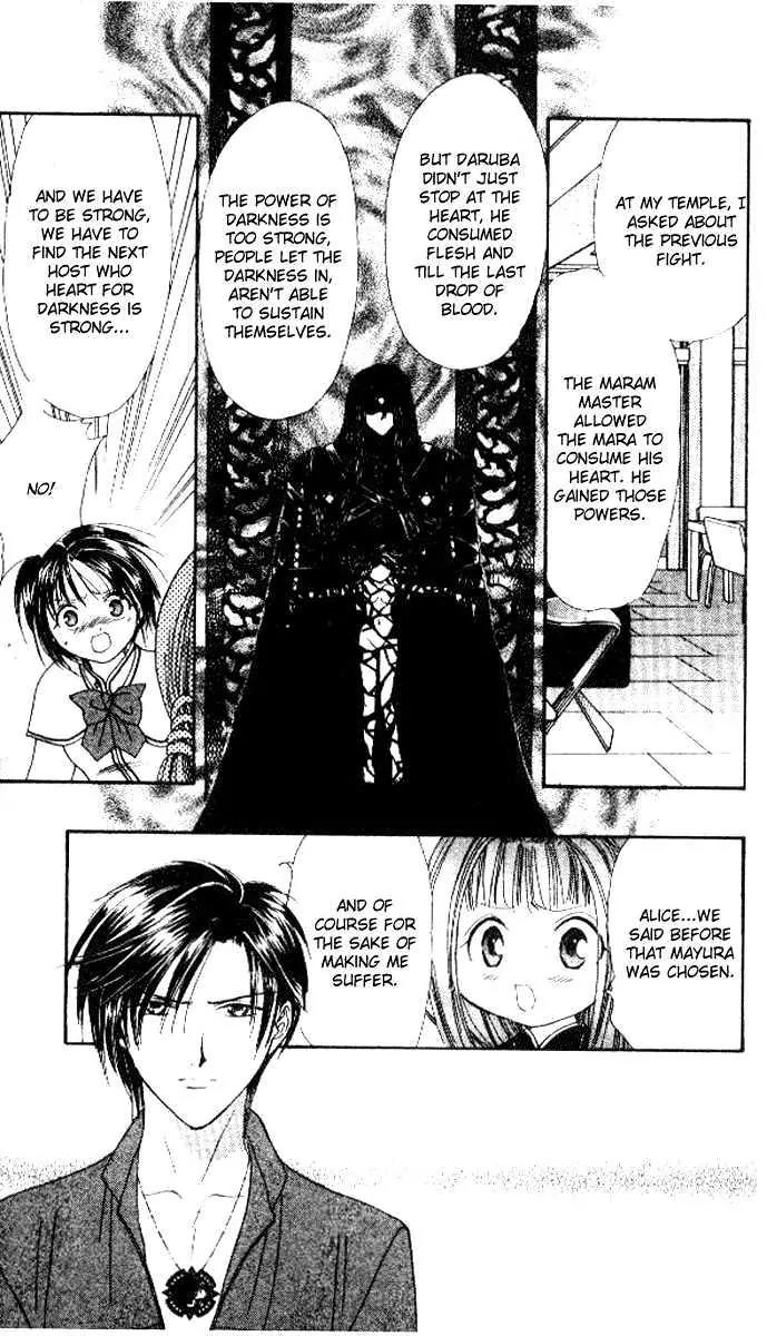 Alice 19th Chapter 5.6 page 13 - Vol.5 Chapter 6