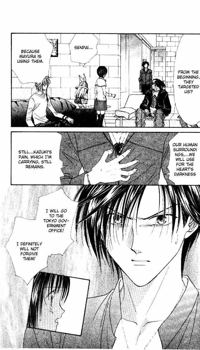 Alice 19th Chapter 5.6 page 14 - Vol.5 Chapter 6