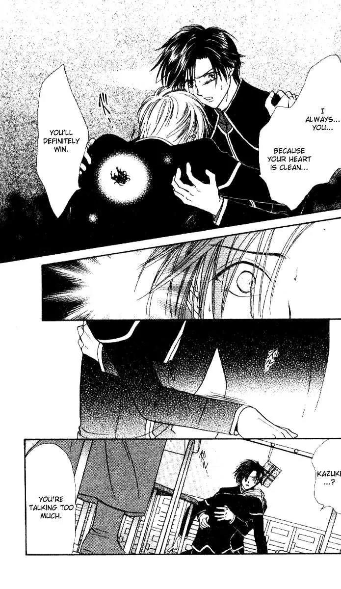 Alice 19th Chapter 5.6 page 2 - Vol.5 Chapter 6