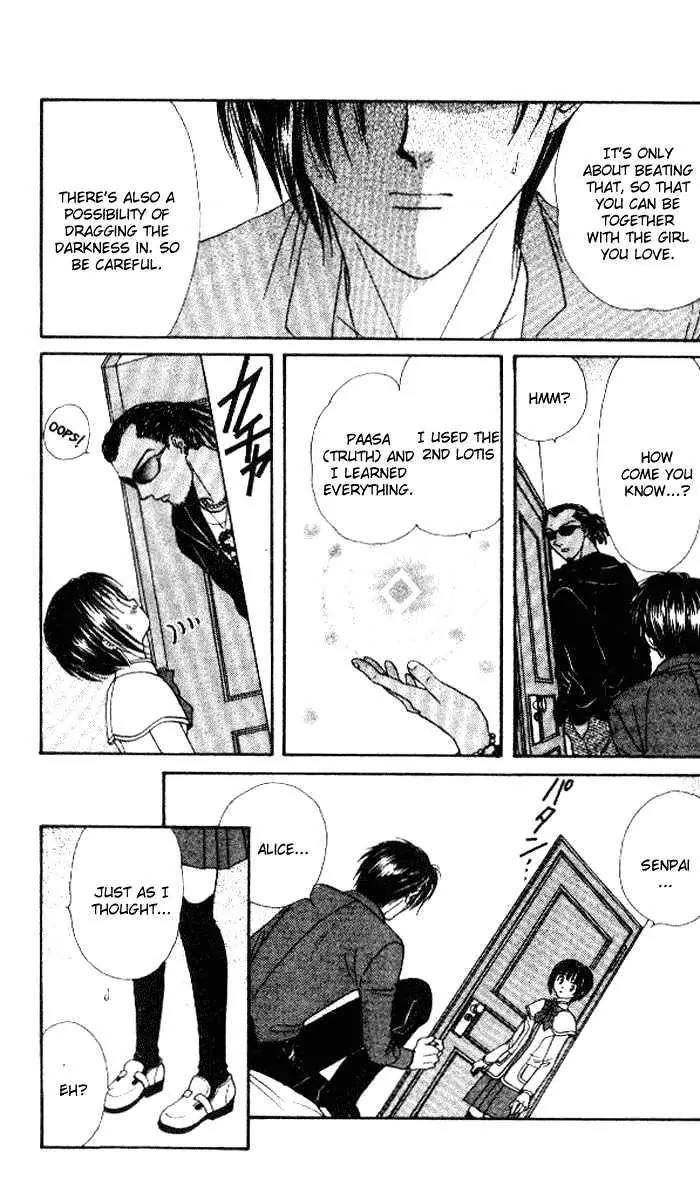 Alice 19th Chapter 5.6 page 20 - Vol.5 Chapter 6