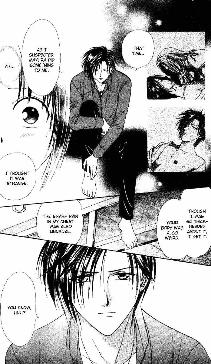 Alice 19th Chapter 5.6 page 21 - Vol.5 Chapter 6