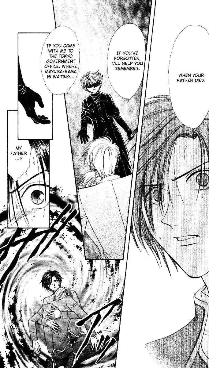 Alice 19th Chapter 5.6 page 4 - Vol.5 Chapter 6