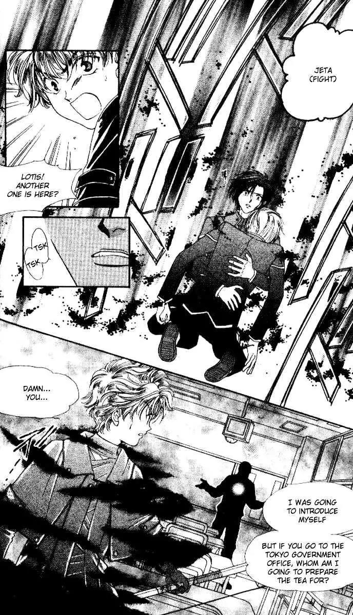 Alice 19th Chapter 5.6 page 5 - Vol.5 Chapter 6