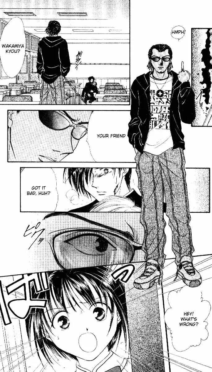 Alice 19th Chapter 5.6 page 6 - Vol.5 Chapter 6