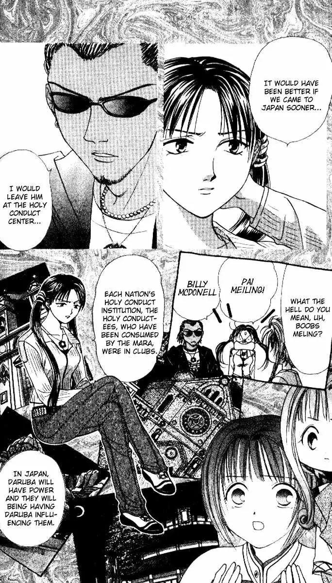 Alice 19th Chapter 5.6 page 9 - Vol.5 Chapter 6