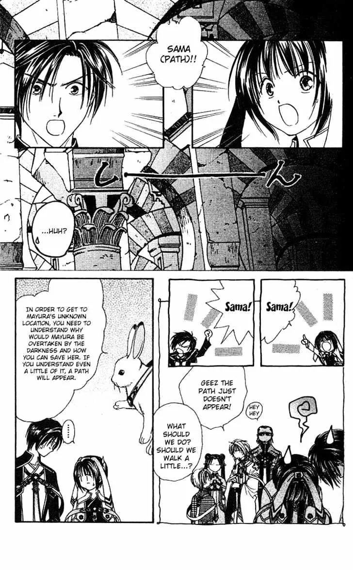 Alice 19th Chapter 6.1 page 12 - Vol.6 Chapter 1
