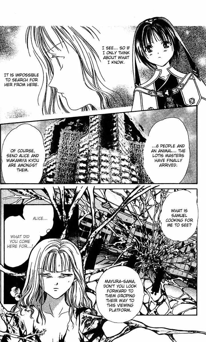 Alice 19th Chapter 6.1 page 13 - Vol.6 Chapter 1