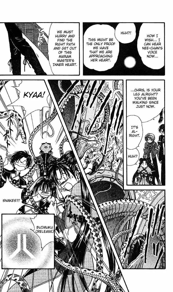 Alice 19th Chapter 6.1 page 15 - Vol.6 Chapter 1