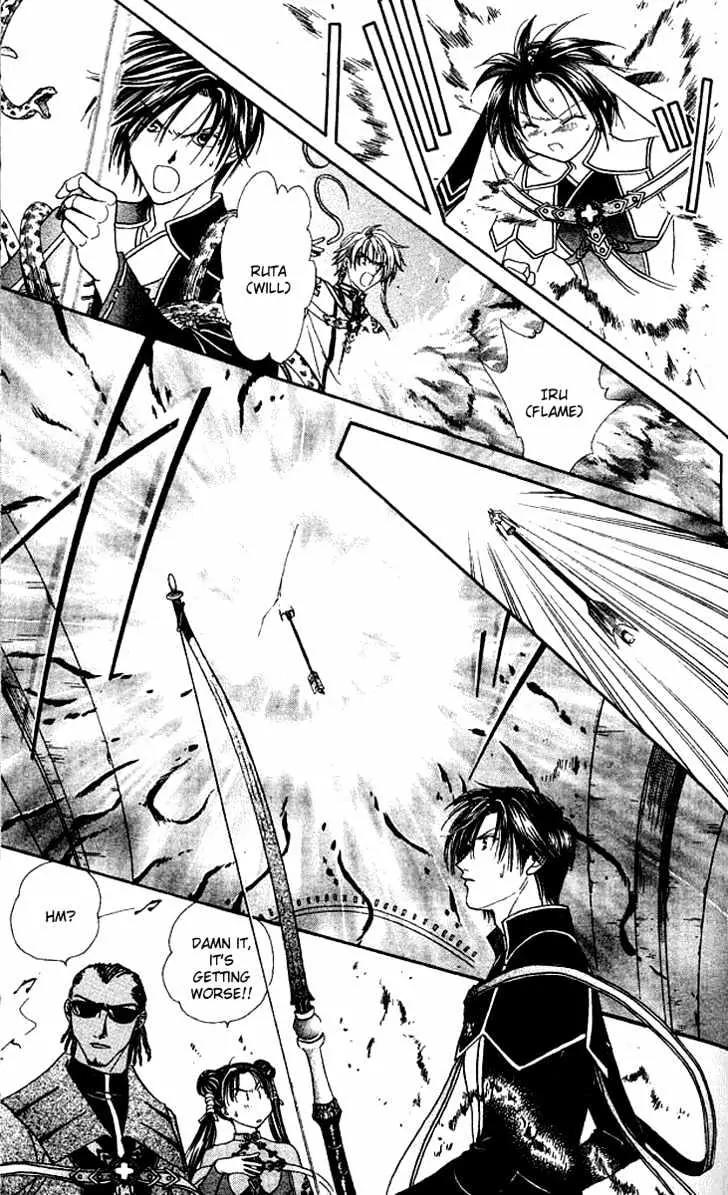 Alice 19th Chapter 6.1 page 16 - Vol.6 Chapter 1
