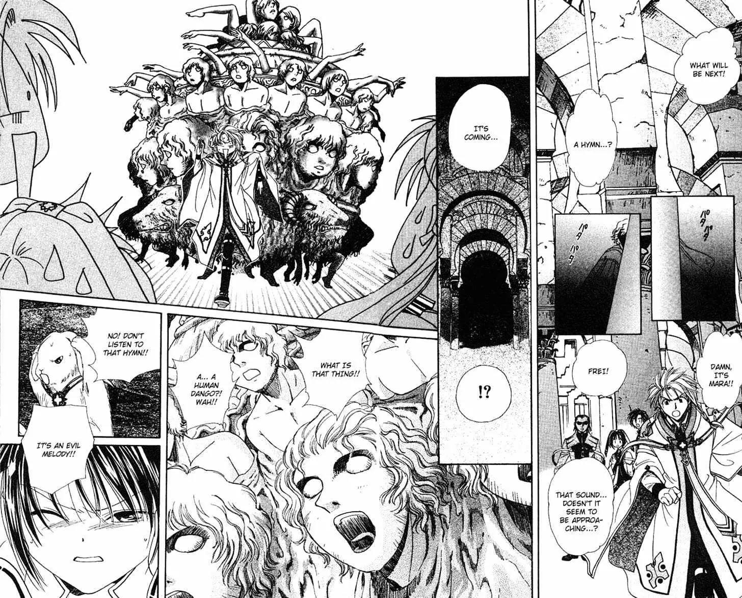 Alice 19th Chapter 6.1 page 17 - Vol.6 Chapter 1