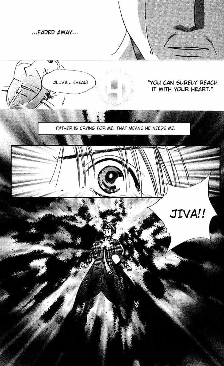 Alice 19th Chapter 6.1 page 29 - Vol.6 Chapter 1