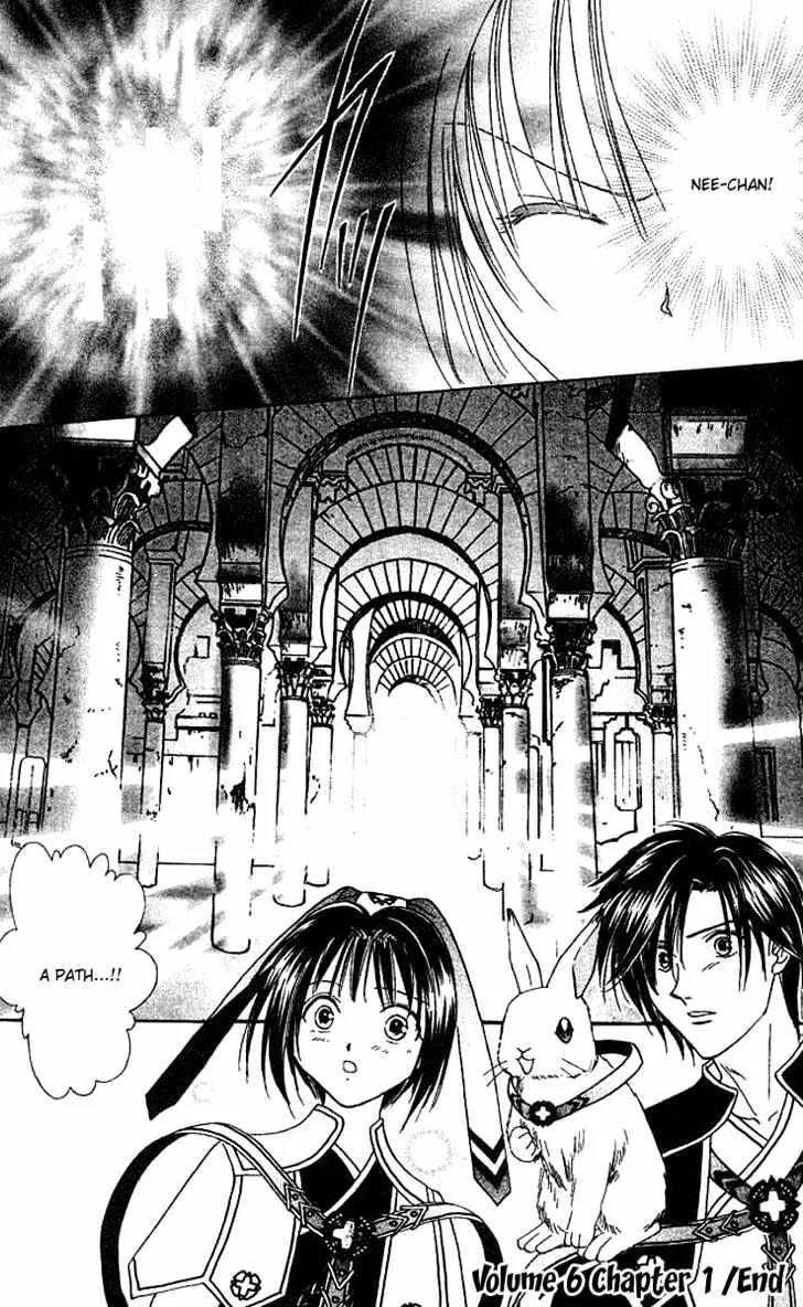 Alice 19th Chapter 6.1 page 33 - Vol.6 Chapter 1
