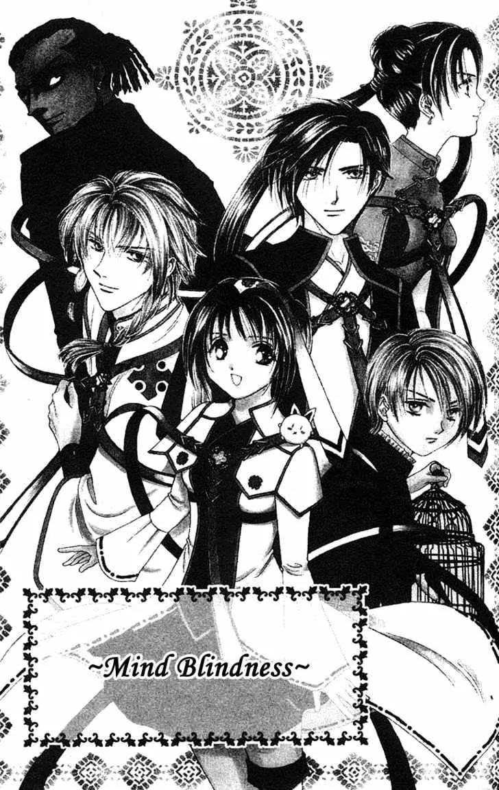 Alice 19th Chapter 6.1 page 4 - Vol.6 Chapter 1
