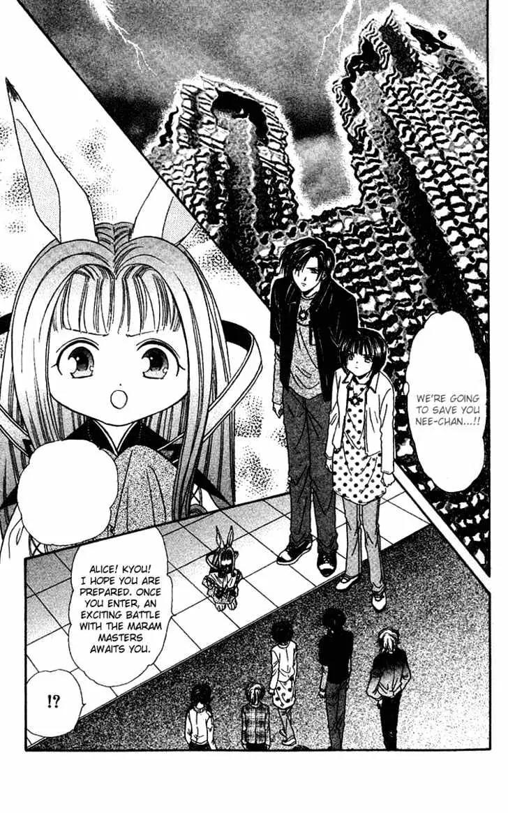Alice 19th Chapter 6.1 page 6 - Vol.6 Chapter 1