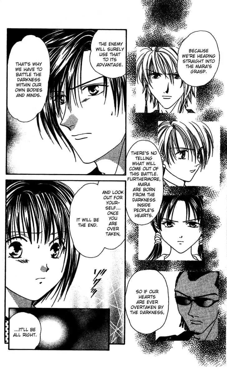 Alice 19th Chapter 6.1 page 7 - Vol.6 Chapter 1