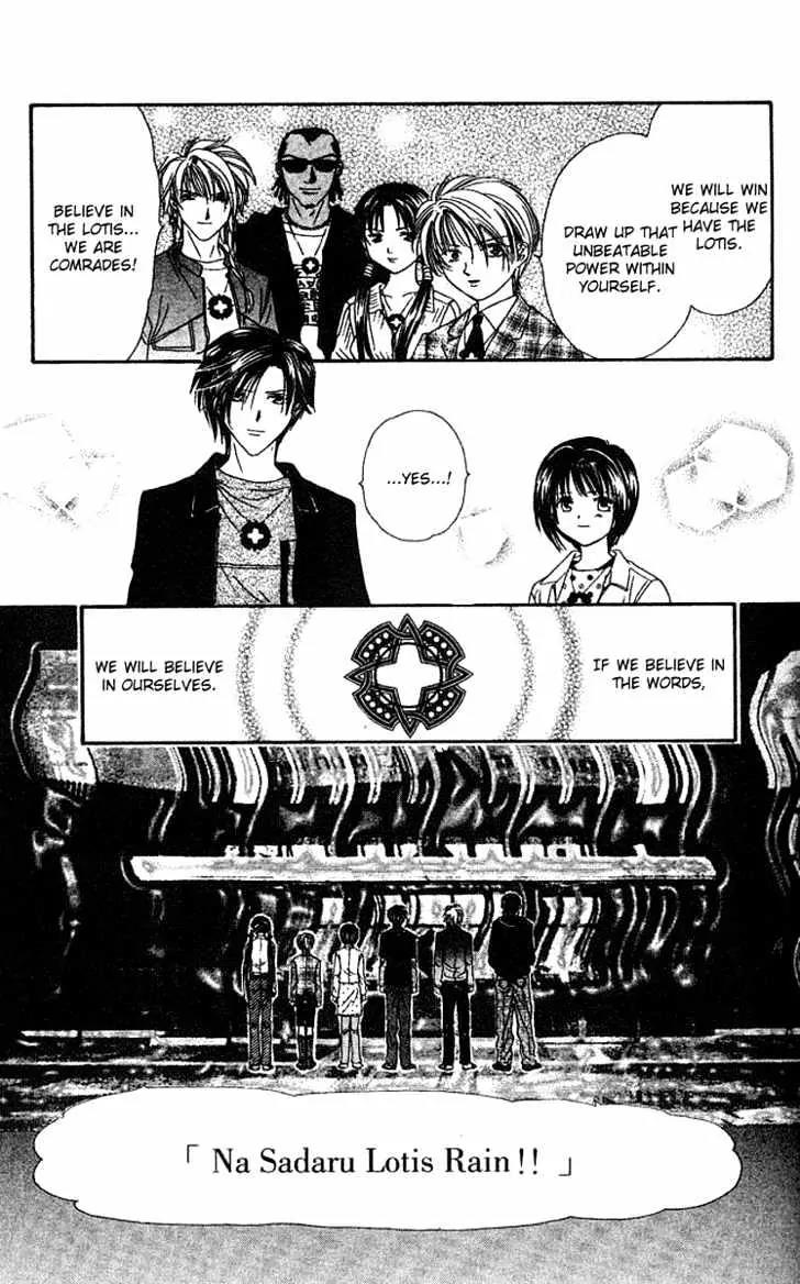 Alice 19th Chapter 6.1 page 8 - Vol.6 Chapter 1