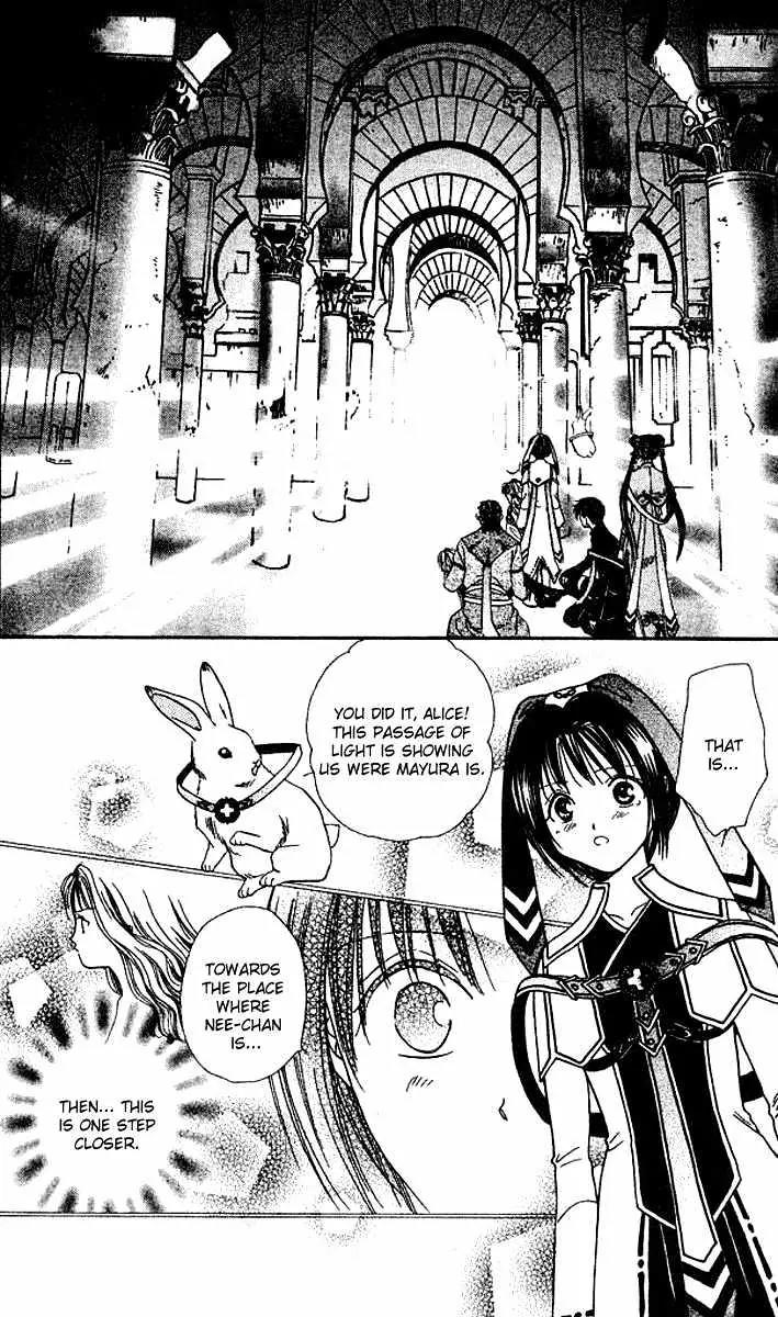 Alice 19th Chapter 6.2 page 1 - Vol.6 Chapter 2