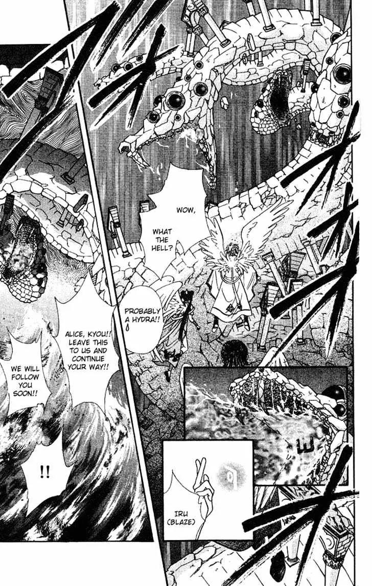 Alice 19th Chapter 6.2 page 11 - Vol.6 Chapter 2