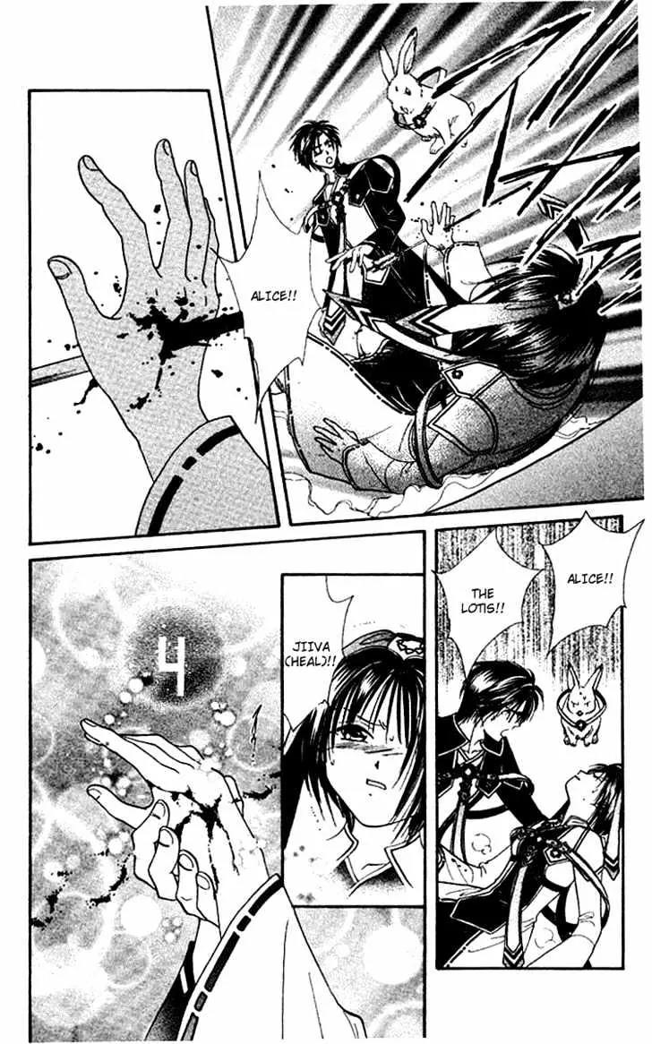 Alice 19th Chapter 6.2 page 16 - Vol.6 Chapter 2