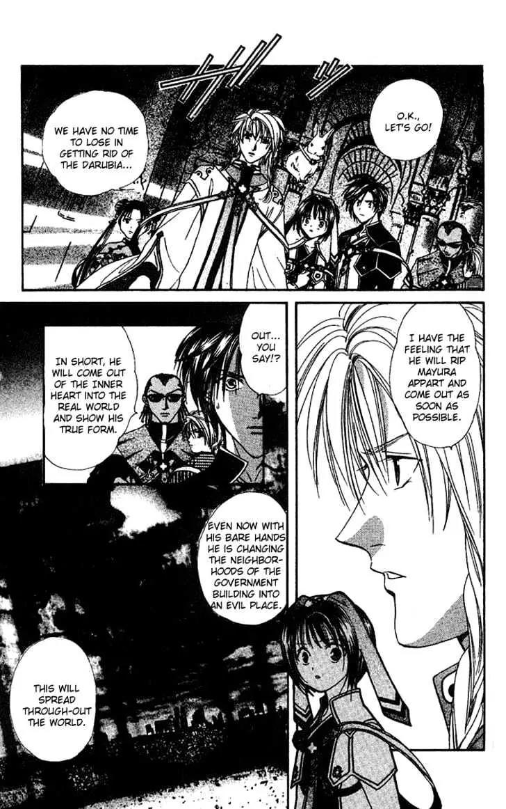 Alice 19th Chapter 6.2 page 2 - Vol.6 Chapter 2
