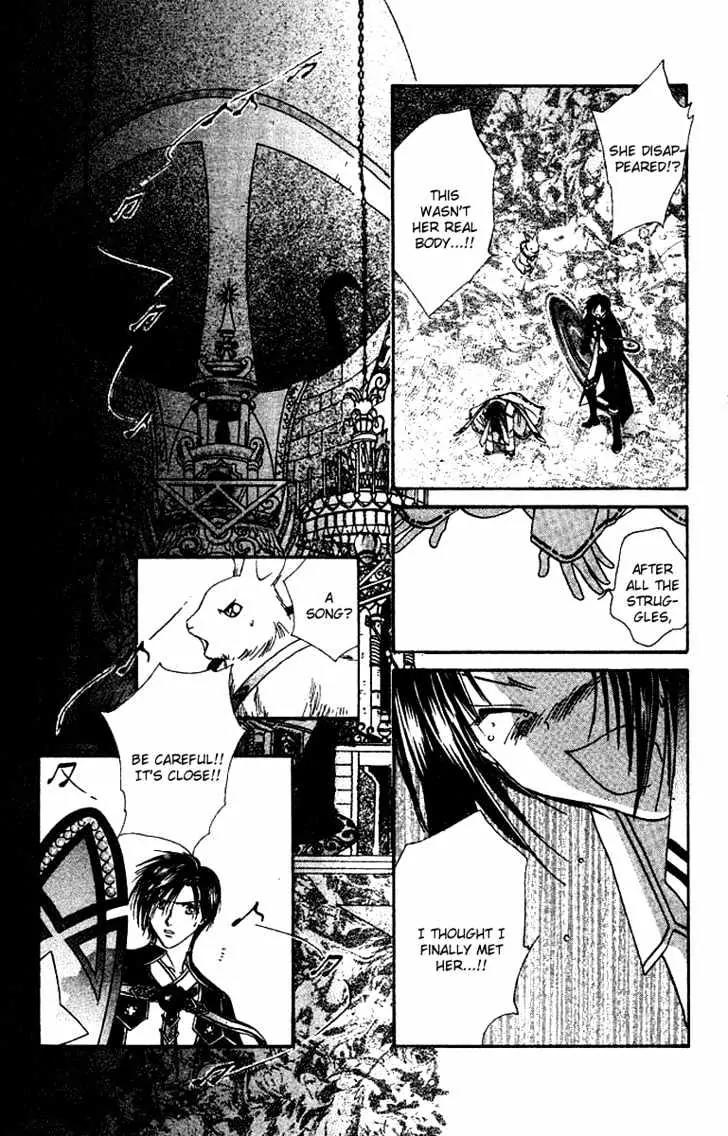 Alice 19th Chapter 6.2 page 23 - Vol.6 Chapter 2