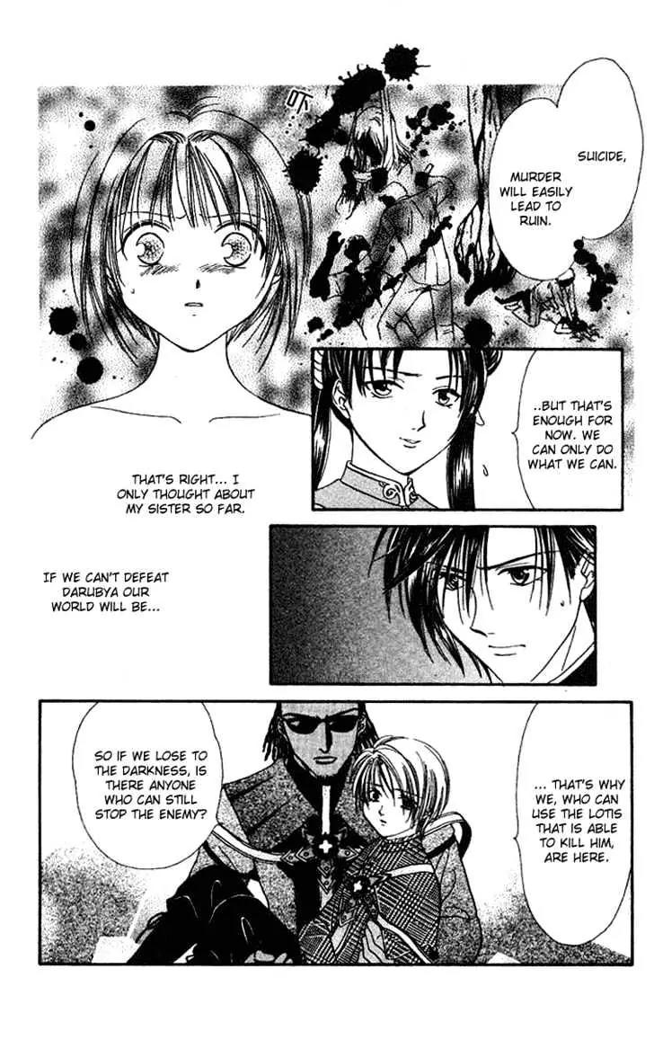 Alice 19th Chapter 6.2 page 3 - Vol.6 Chapter 2