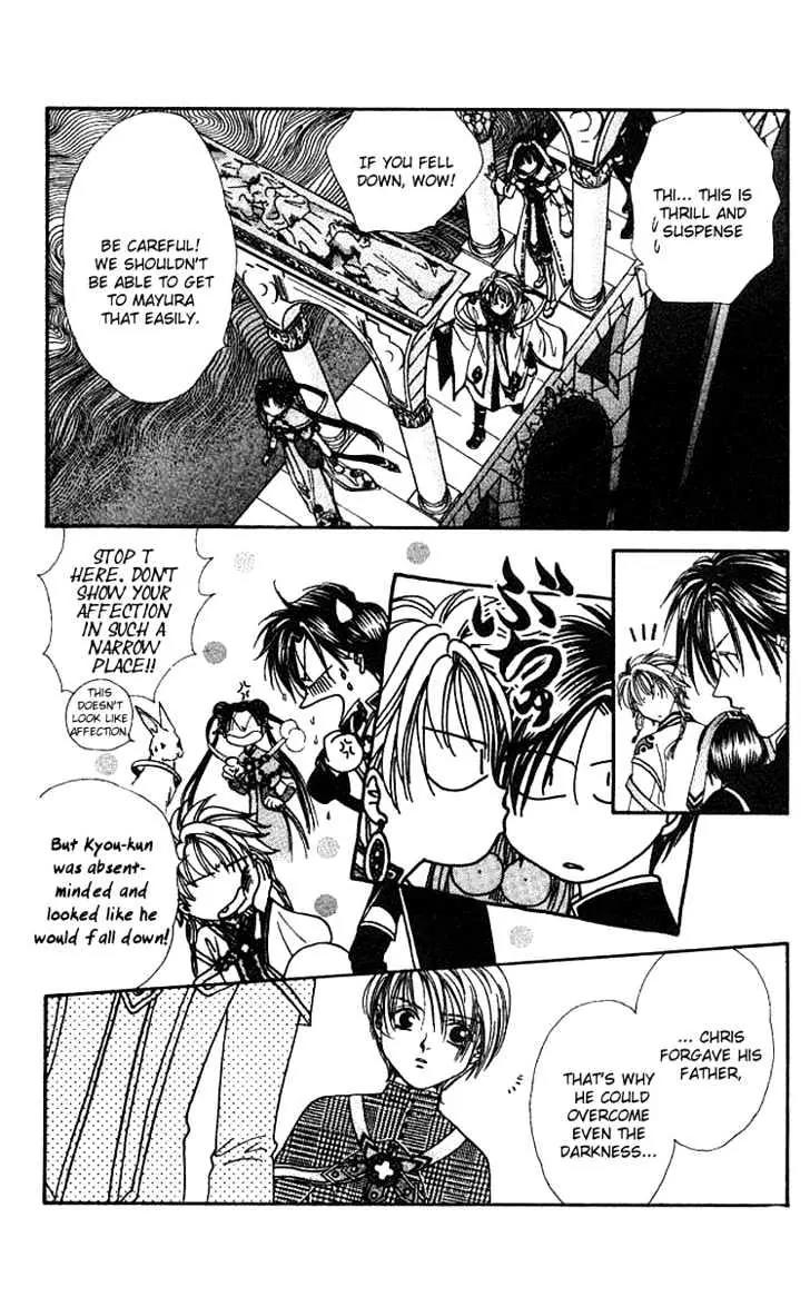 Alice 19th Chapter 6.2 page 6 - Vol.6 Chapter 2