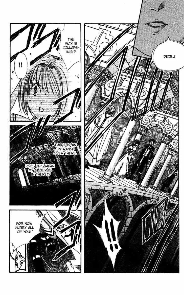 Alice 19th Chapter 6.2 page 8 - Vol.6 Chapter 2