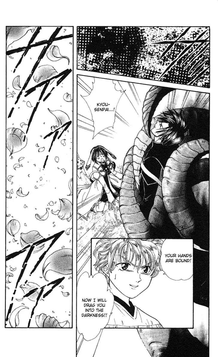 Alice 19th Vol.6 Chapter 3 page 10 - Vol.6 Chapter 3
