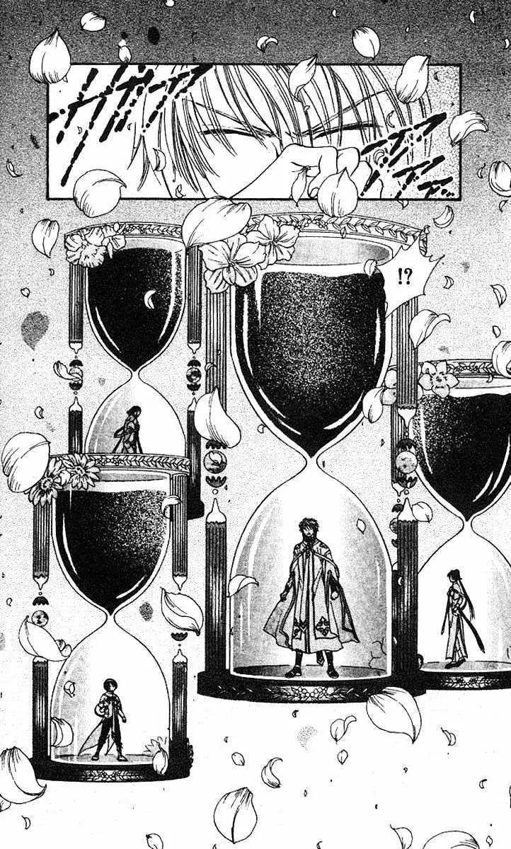 Alice 19th Vol.6 Chapter 3 page 11 - Vol.6 Chapter 3