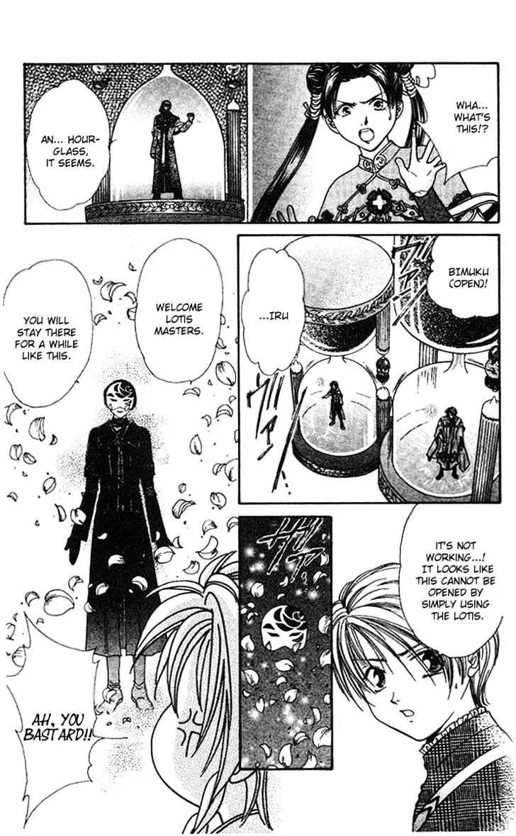 Alice 19th Vol.6 Chapter 3 page 12 - Vol.6 Chapter 3