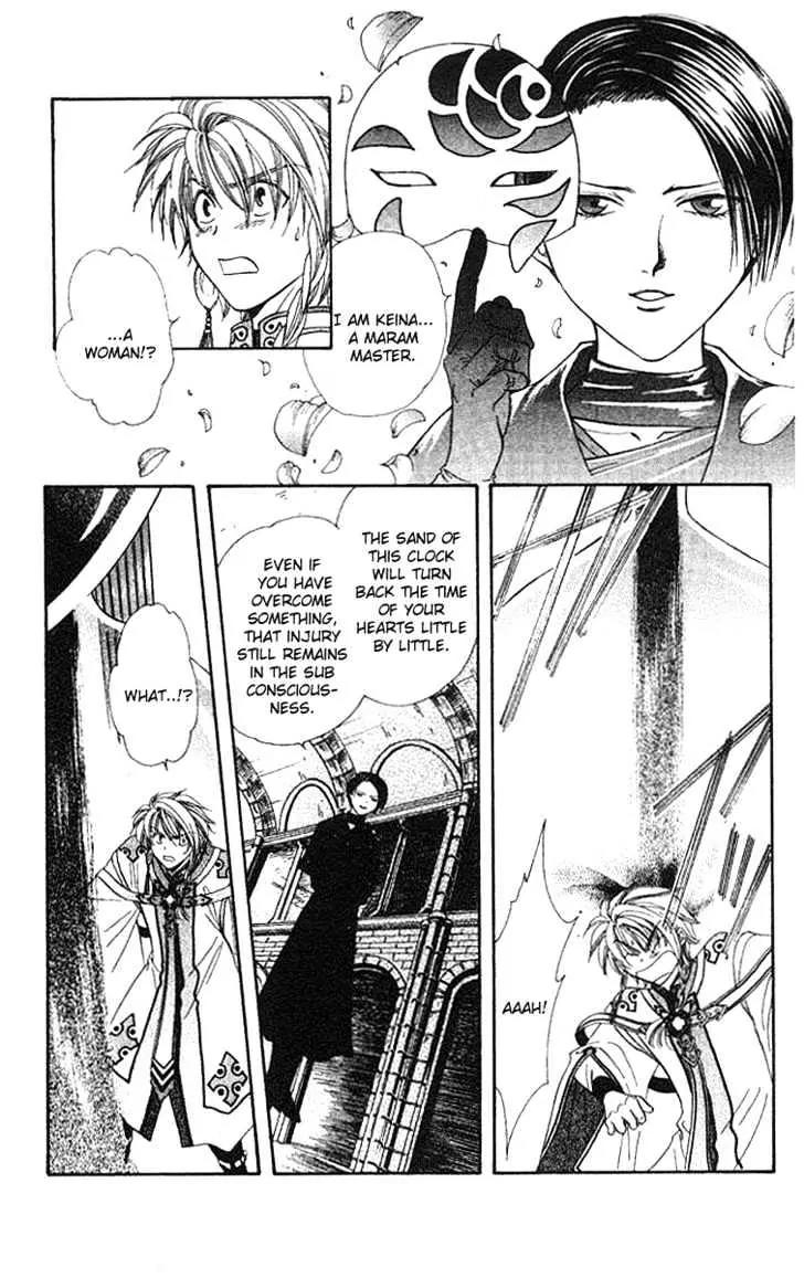 Alice 19th Vol.6 Chapter 3 page 13 - Vol.6 Chapter 3