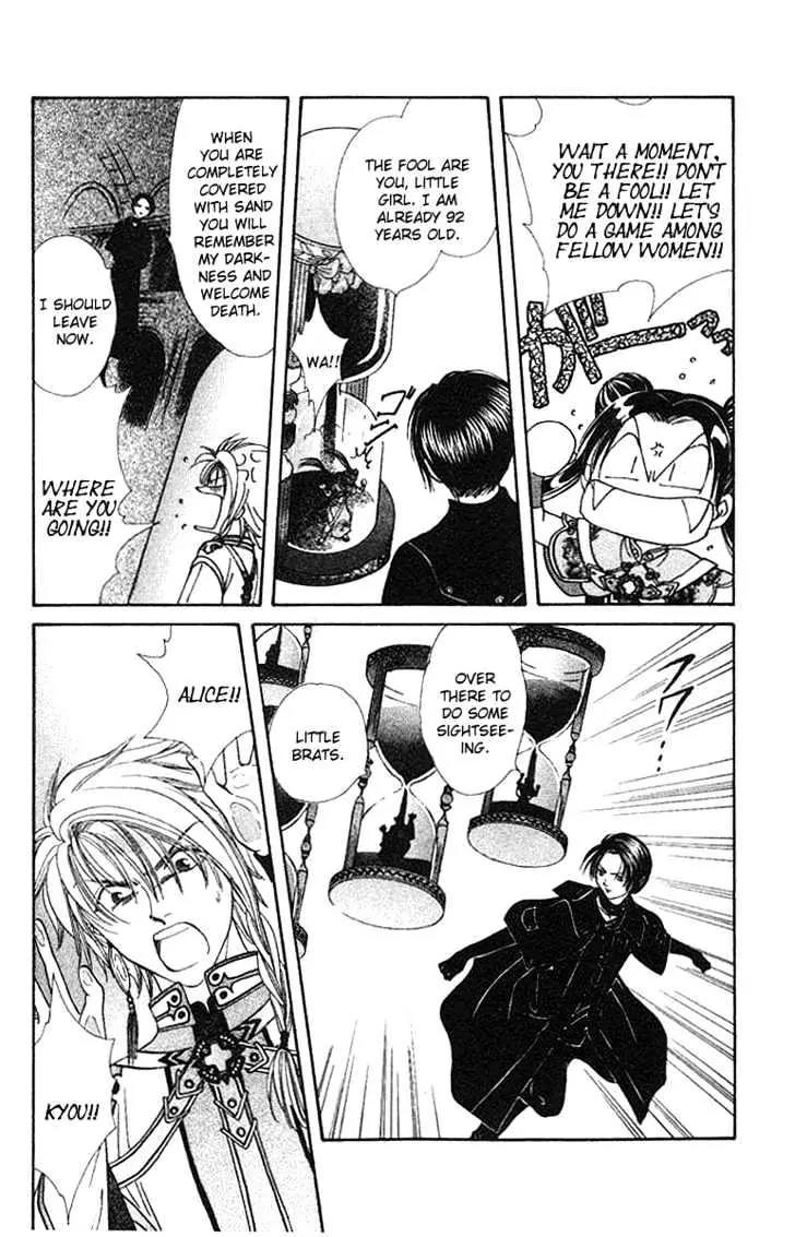 Alice 19th Vol.6 Chapter 3 page 14 - Vol.6 Chapter 3