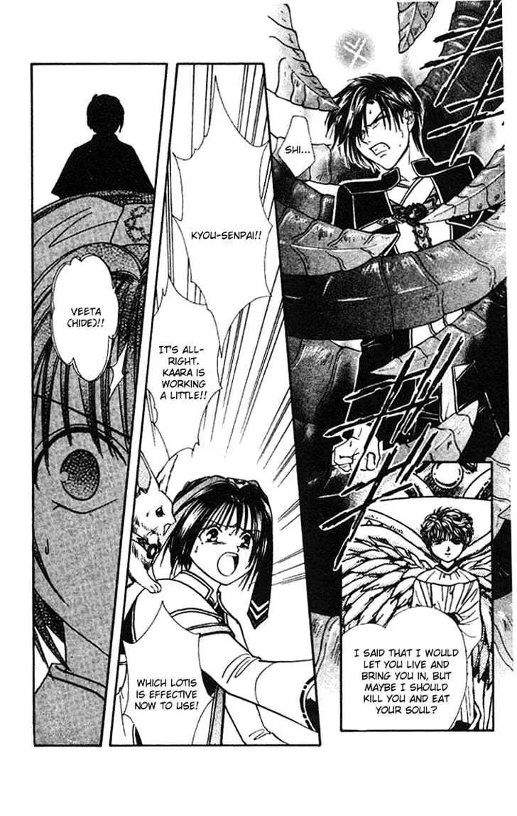 Alice 19th Vol.6 Chapter 3 page 15 - Vol.6 Chapter 3